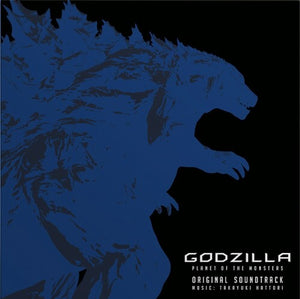 TAKAYUKI HATTORI / SOUNDTRACK | GODZILLA - PLANET OF THE MONSTERS (2LP SET) (VINYL)