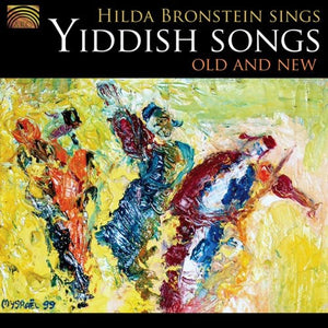 HILDA BRONSTEIN^OLD & NEW | HILDA BRONSTEIN SINGS YIDDISH SONGS