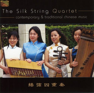 THE SILK STRING QUARTET | CONTEMPORARY & TRADITIONAL CHINESE MUSIC