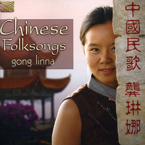 LINNA GONG | CHINESE FOLKSONGS