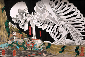 MITSUKUNI DEFYING THE SKELETON TAKIYASHA WITCH AND SKELETON MAXI POSTER 360