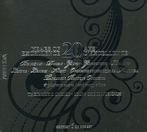 VARIOUS ARTISTS | 20 YEARS OF EXCELLENCE / VARIOUS