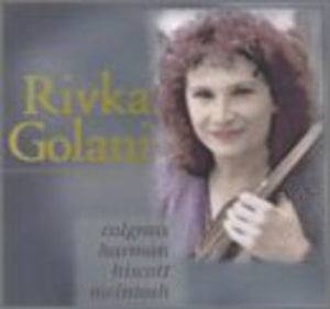 RIVKA GOLANI | VARIATIONS FOR FOUR DRUMS & VIOLA