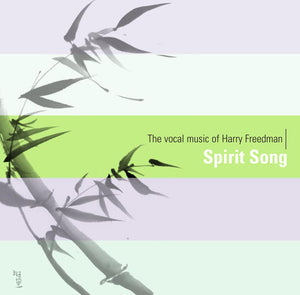 VARIOUS ARTISTS | VOCAL MUSIC OF HARRY FREEDMAN / VARIOUS