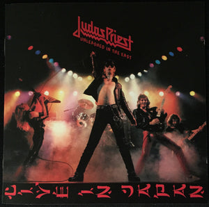 JUDAS PRIEST | UNLEASHED IN THE EAST (REMASTERED)