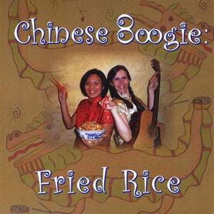 LINDA BUNTING | CHINESE BOOGIE: FRIED RICE
