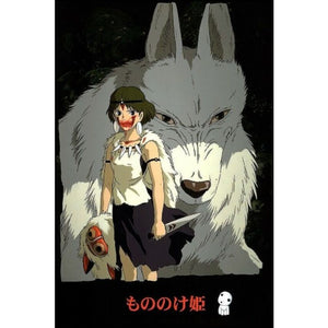 PRINCESS MONONOKE GHIBLI POSTER MAXI SIZE 264