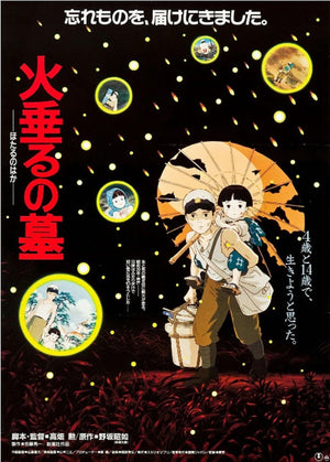 GRAVE OF THE FIREFLIES GHIBLI JAPANESE POSTER 309