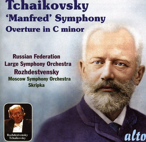 GENNADY ROZHDESTVENSKY^P.I. TCHAIKOVSKY | MANFRED SYMPHONY & OVERTURE IN C MINOR