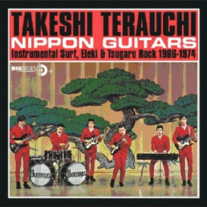 TAKESHI TERAUCHI | NIPPON GUITARS