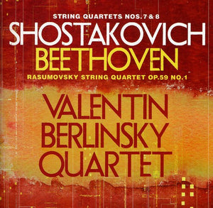VALENTIN BERLINSKY STRING QUARTET | STRING QUARTETS