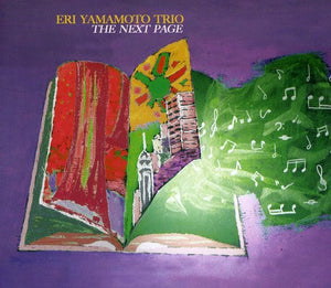 ERI YAMAMOTO TRIO^ERI YAMAMOTO | NEXT PAGE