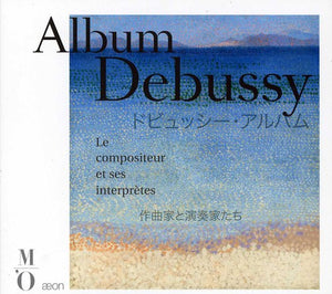 C. DEBUSSY | ALBUM DEBUSSY: COMPOSER & HIS PERFORMERS