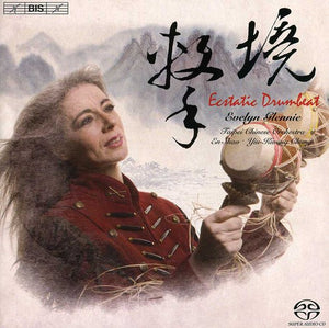 EVELYN GLENNIE | ECSTATIC DRUMBEAT: WORKS FOR PERCUSSION & CHINESE