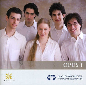 ISRAELI CHAMBER PROJECT | OPUS 1
