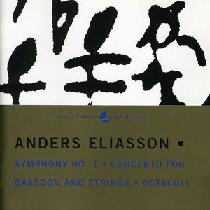 GENNADY ROZHDESTVENSKY^ANDERS ELIASSON | SYM NO 1 / BASSOON CONCERTO / OSTACOLI