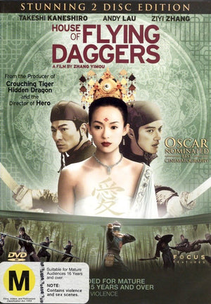 HOUSE OF FLYING DAGGERS (2DVD)