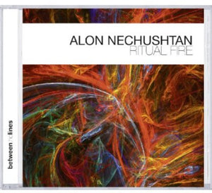ALON NECHUSHTAN | RITUAL FIRE