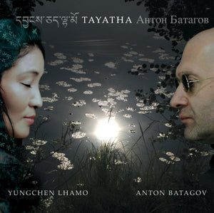YUNGCHEN LHAMO | TAYATHA