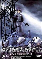 GHOST IN THE SHELL | STAND ALONE COMPLEX VOL 1