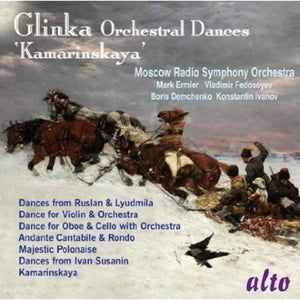 MOSCOW RADIO SYMPHONY ORCHESTRA | KAMARINSKAYA / ORCHESTRAL DANCES