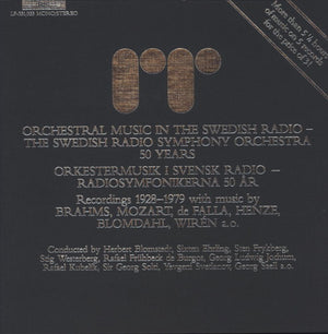 SWEDISH RADIO SYMPHONY ORCHESTRA | SWEDISH RADIO SYMPHONY ORCHESTRA