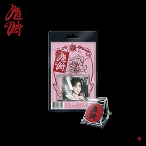 RED VELVET | CHILL KILL VOL 3 (SMINI VERSION)