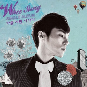WHEESUNG | GASEUM SILIN IYAGI
