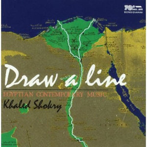 KHALED SHORKY | DRAW A LINE (CONTEMPORARY EGYPTIAN MUSIC)