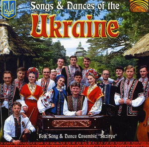 FOLK SONG & DANCE ENSEMBLE SUZIRYA^SUZIRYA | SONGS & DANCES OF THE UKRAINE