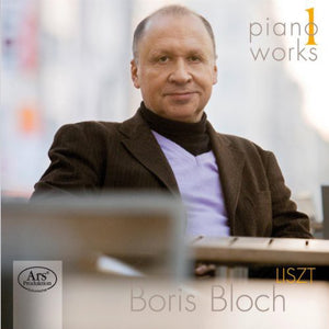 BORIS BLOCH | PIANO WORKS 1
