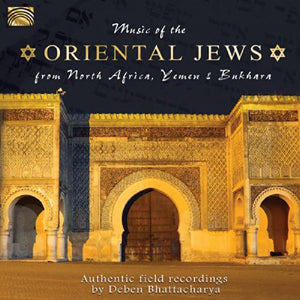 VARIOUS ARTISTS^DEBEN BHATTACHARYA | MUSIC OF ORIENTAL JEWS FROM NORTH AFRICA / VAR
