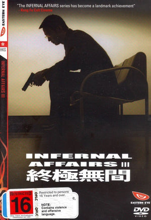 MOVIE FO | INFERNAL AFFAIRS 3