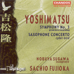 SACHIO FUJIOKA | SYMPHONY 3 / SAXOPHONE CONCERTO