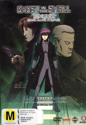 GHOST IN THE SHELL | STAND ALONE COMPLEX SOLID STATE SOCIETY (2DVD)