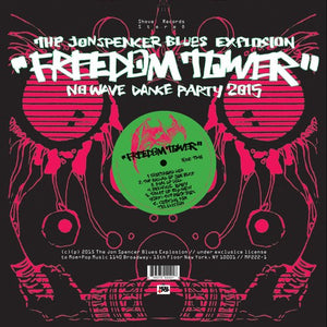 JON SPENCER BLUES EXPLOSION | FREEDOM TOWER: NO WAVE DANCE PARTY 2015