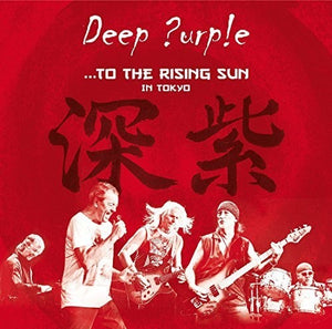 DEEP PURPLE | TO THE RISING SUN (IN TOKYO)