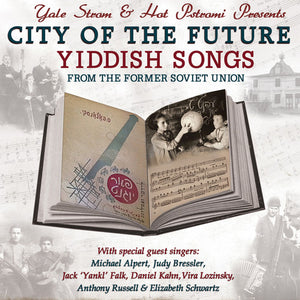 | CITY OF THE FUTURE - YIDDISH SONGS FROM THE FORMER