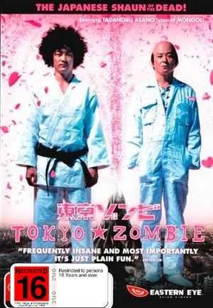 MOVIE FO | TOKYO ZOMBIE