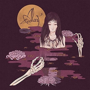 ALCEST | KODAMA