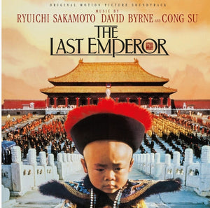 SOUNDTRACK / SAKAMOTO / BYRNE / SU | LAST EMPEROR - UK
