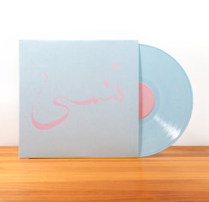 XIU XIU | FORGET