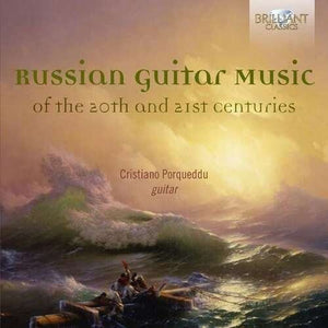 VARIOUS ARTISTS | RUSSIAN GUITAR MUSIC OF THE 20TH & 21ST / VAR