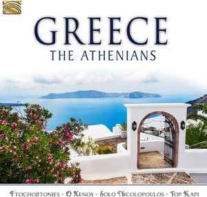 VARIOUS ARTISTS | GREECE / VARIOUS