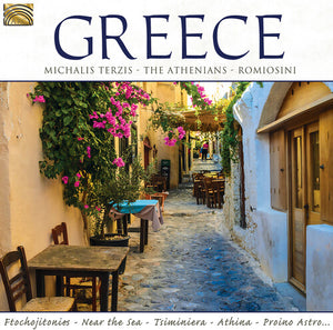 VARIOUS ARTISTS | GREECE / VARIOUS