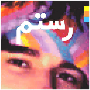 ROSTAM | HALF-LIGHT