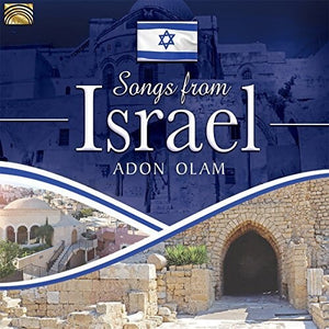 VARIOUS ARTISTS | MUSIC FROM ISRAEL / VARIOUS