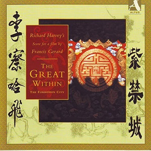 | GREAT WITHIN - THE FORBIDDEN CITY