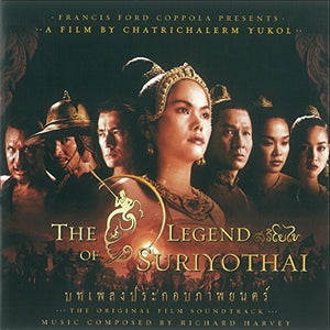 | LEGEND OF SURIYOTHAI