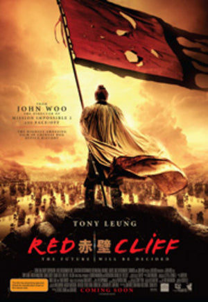 MOVIE MAR | BATTLE OF RED CLIFF